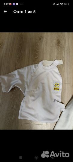 Спортивный костюм для мальчика