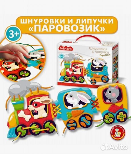 Шнуровка с липучками 