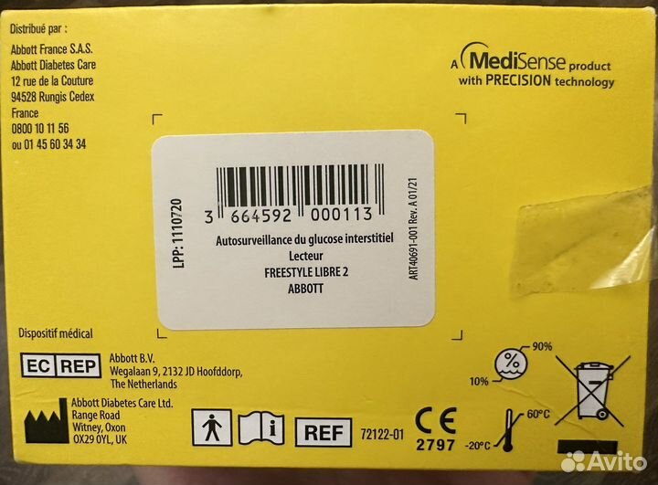 Freestyle libre 2 ридер