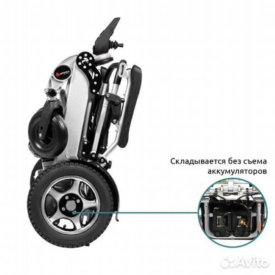 Коляска инвалидная с электроприводом