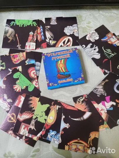 Пасьянс старинный гадальный