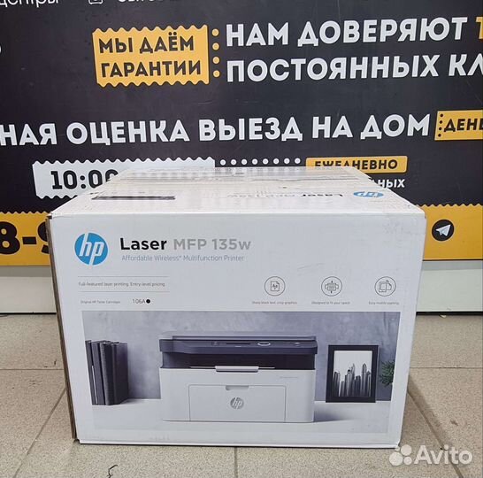 А.8236 Принтер HP Laser MFP135W