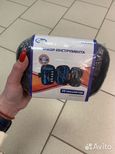 Набор инструмента