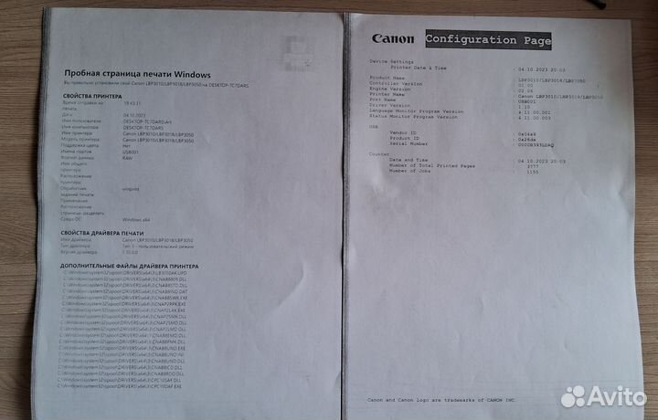 Принтер лазерный, ч/б, Canon lbp 3010