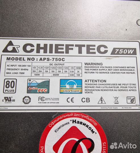 Блок питания Сhieftec 750w