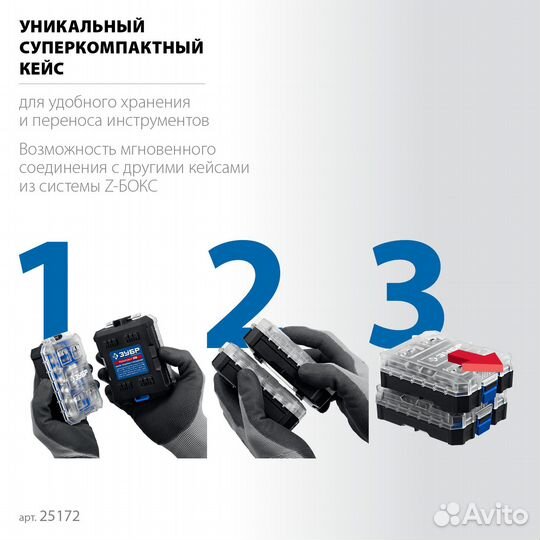 Набор: трещотка с насадками (25172), зубр Компакт