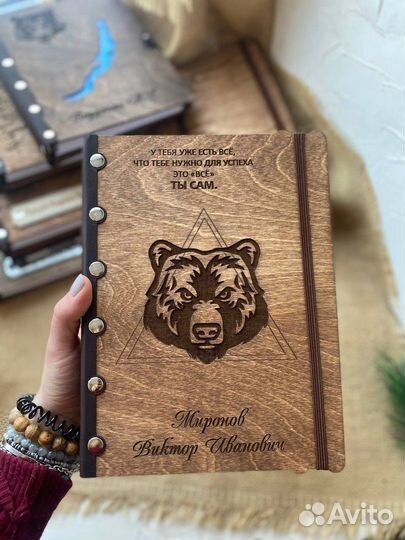 Блокноты ежедневники