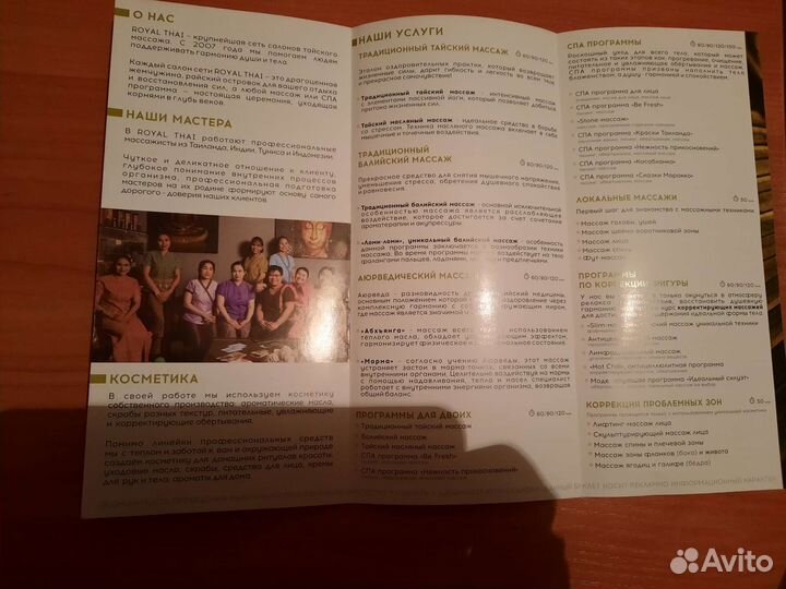 Подарочная карта