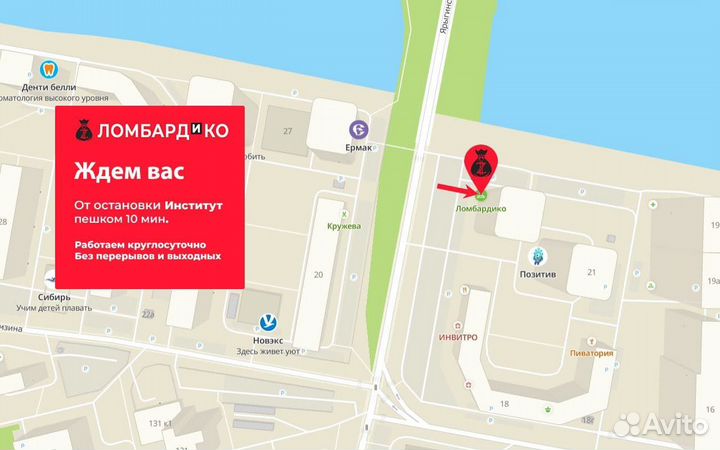 Ноутбук HP Pavilion g6(Core i3 /4 Гб/500 Гб)(42782