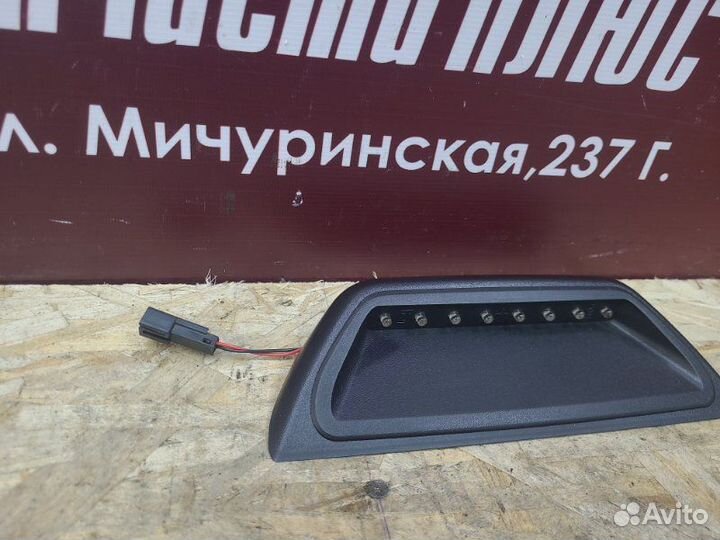 Стоп-сигнал LADA Vesta