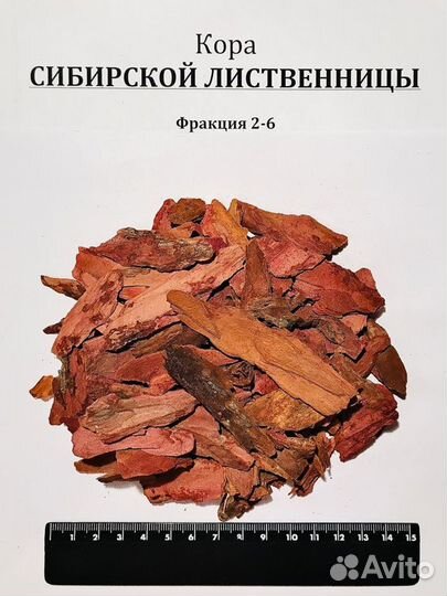 Кора лиственницы