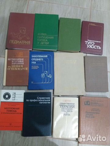 Книги по медицине СССР