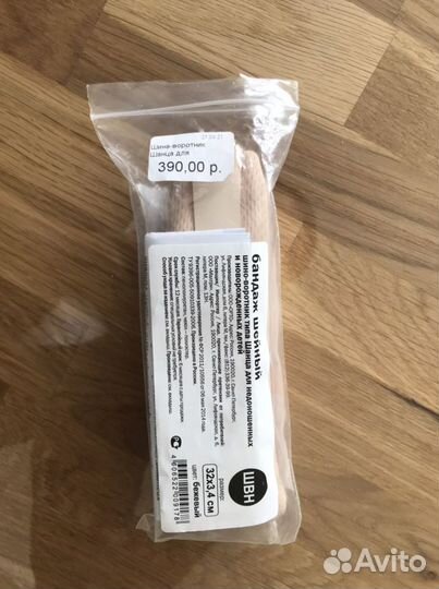 Бандаж шейный для детей