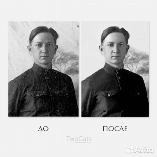 Реставрация старых фотографий