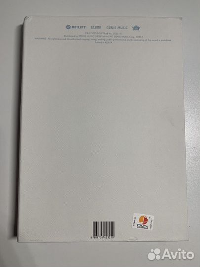 Альбом enhypen answer