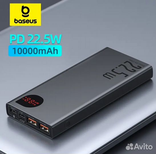 Powerbank Baseus Adaman Metal 10000mAh, 22.5W