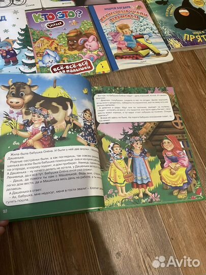Книги для детей пакетом