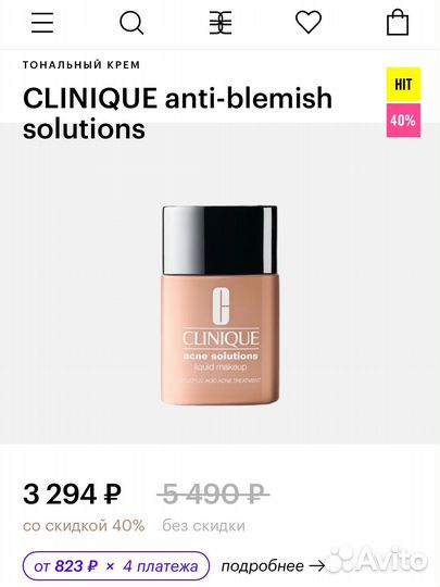 Тональный крем clinique anti-blemish solutions