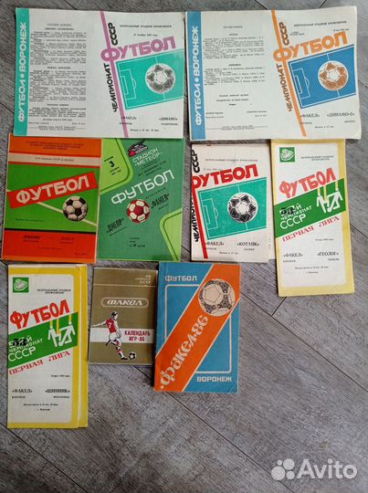 Футбольные программки. 