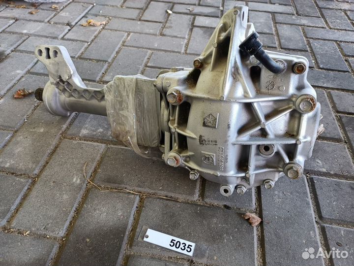 Мост передний