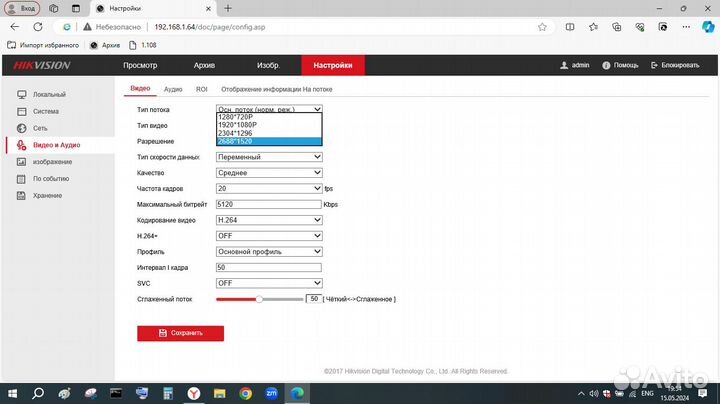 Ip камера hikvision 4mp