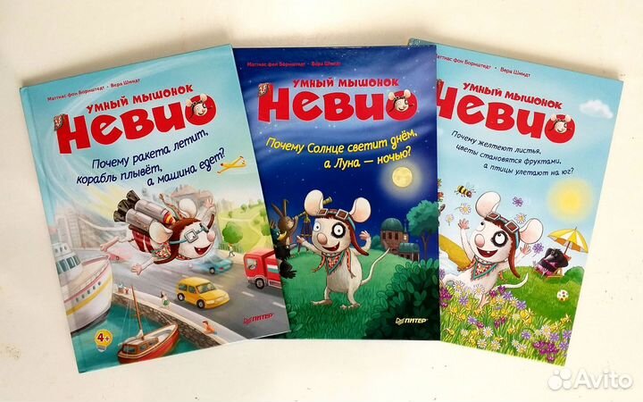 Познавательные детские книги Энциклопедии