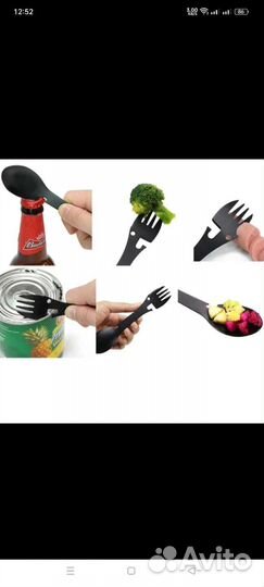 Кемпинговая ложка вилка