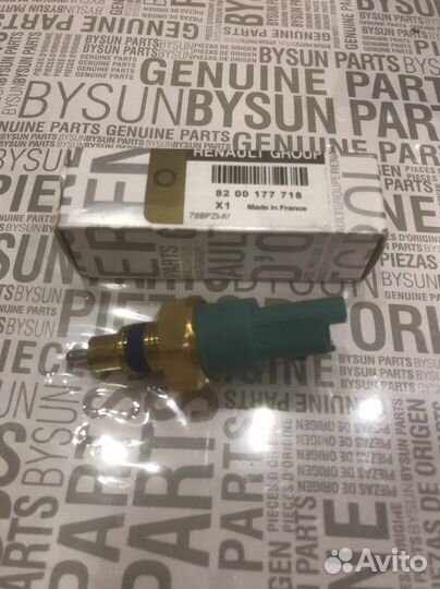 Датчик заднего хода Рено Ларгус Веста Дастер Хрей