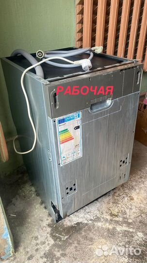 Посудомоечная машина weissgauff