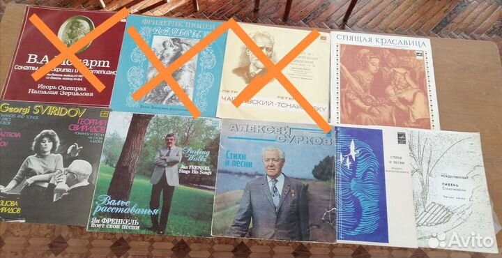 Виниловые пластинки