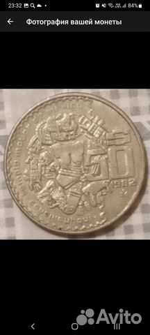 Монета Мексики