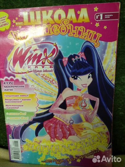 Журналы Winx Человек-Паук и другие