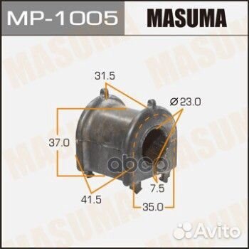 MP-1005 втулка стабилизатора Lexus RX 3.5i 03