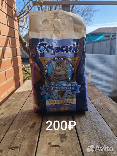 Наполнитель для кошачьего туалета барсик