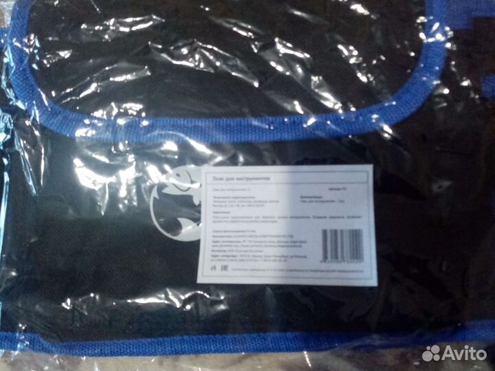 Пояс для инструмента