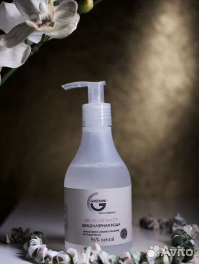 Мицеллярная вода Greenini