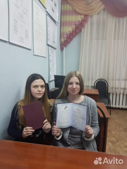 Профессиональное обучение