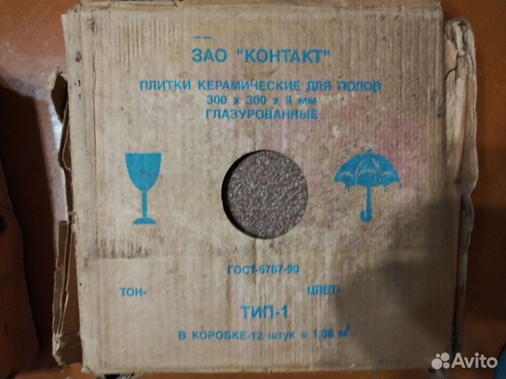 Керамическая плитка для пола
