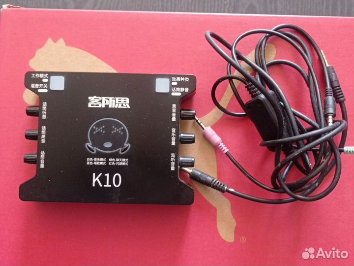 Ni traktor control x1