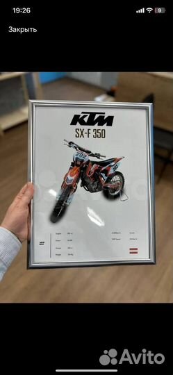 Постер с автомобилем