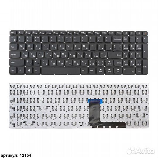 Клавиатура для ноутбука Lenovo IdeaPad 110-15IBR
