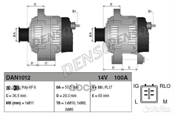 Генератор 14V 100A toyota Auris/Corolla/Urban C