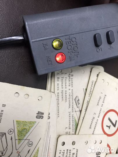 Репетитор стоп тест