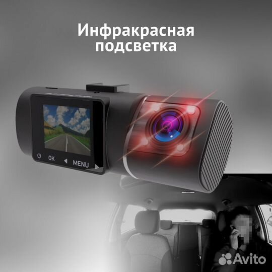 Двухканальный видеорегистратор iBOX Flip GPS Dual