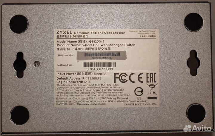 Коммутатор zyxel GS1200-5