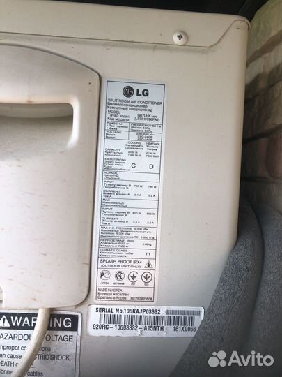 Сплит система бу