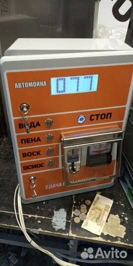 Для мойки самообслуживания