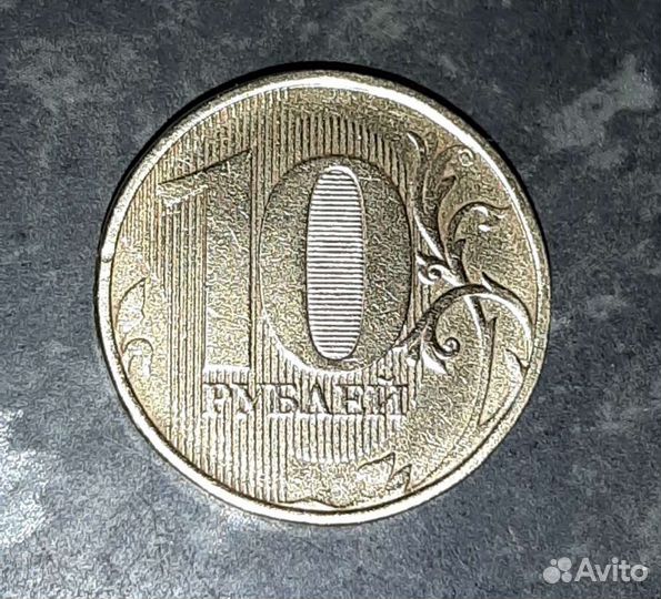 10 р 2015