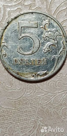 Монета 5 р. 2009 г