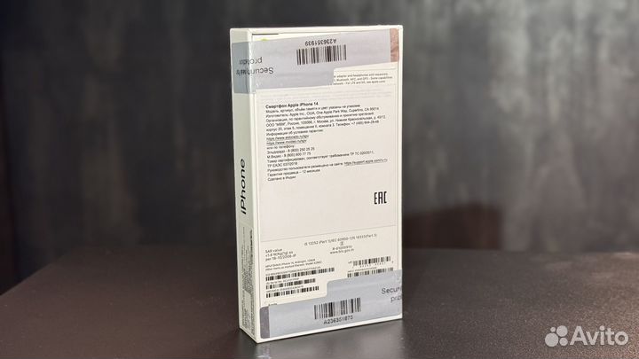 iPhone 14, 128 ГБ